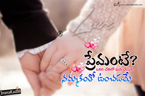 adore meaning in telugu